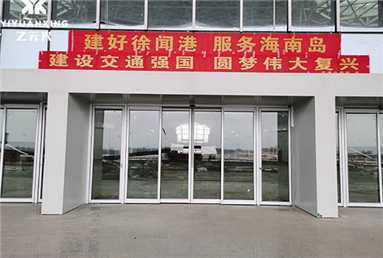 湛江徐闻港提供自动门解决方案